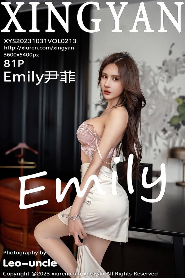 [XINGYAN星颜社] VOL.213 Emily尹菲