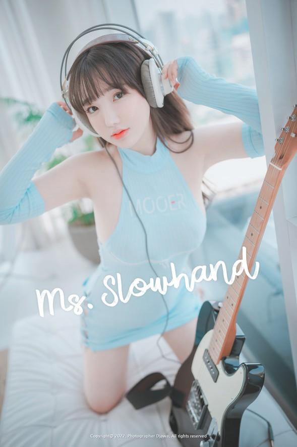 DJAWA No.267 – Son Ye-Eun (손예은) – Ms. Slowhand