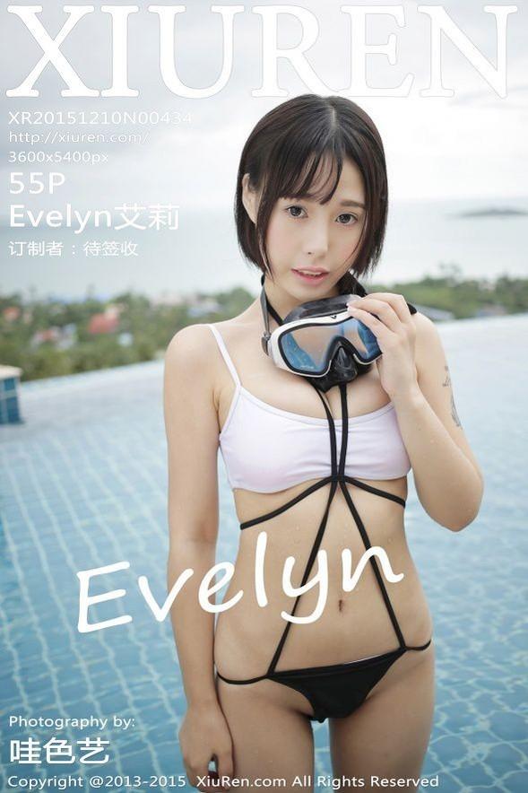 [Xiuren秀人网] No.00434 Evelyn艾莉