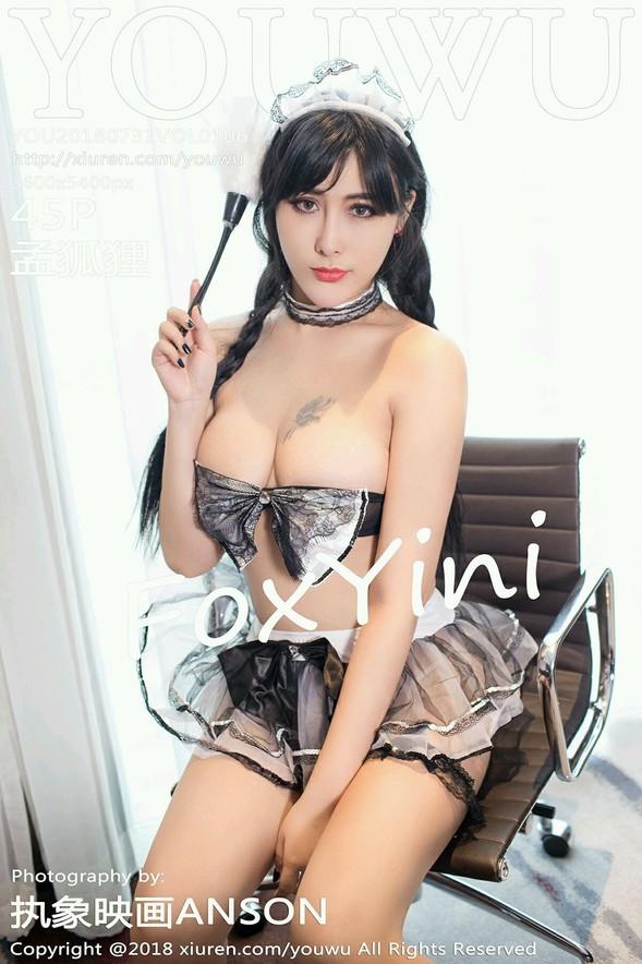 [YouWu尤物馆] VOL.106 FoxYini (孟狐狸)