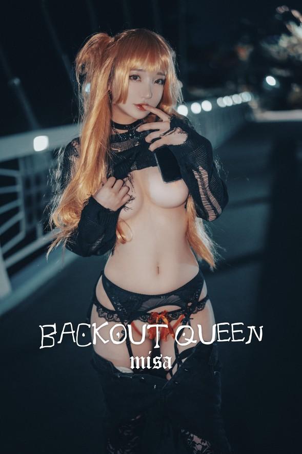 DJAWA No.192 – Son Ye-Eun (손예은) – Backout Queen Misa