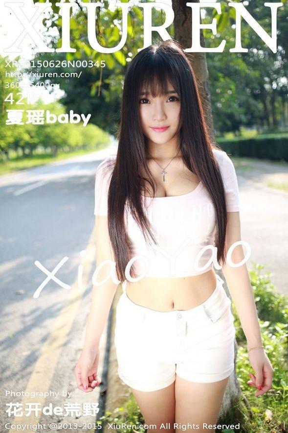 [Xiuren秀人网] No.00345 夏瑶baby