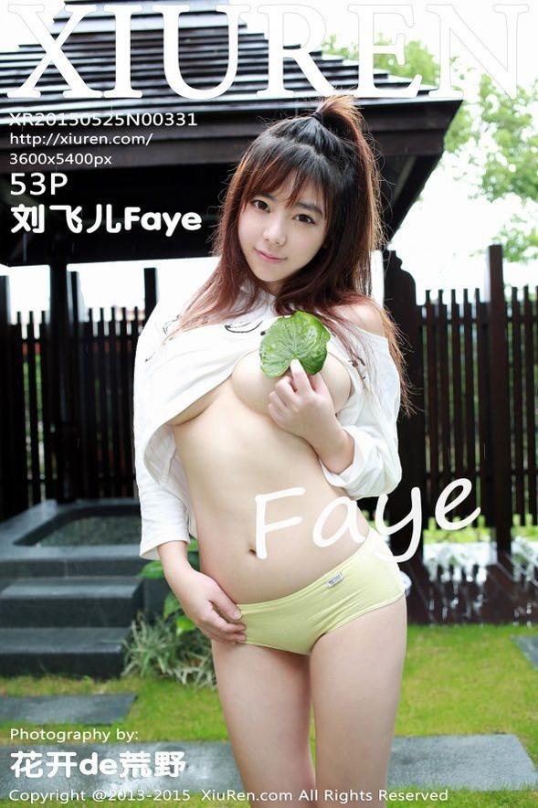 [Xiuren秀人网] No.00331 刘飞儿Faye