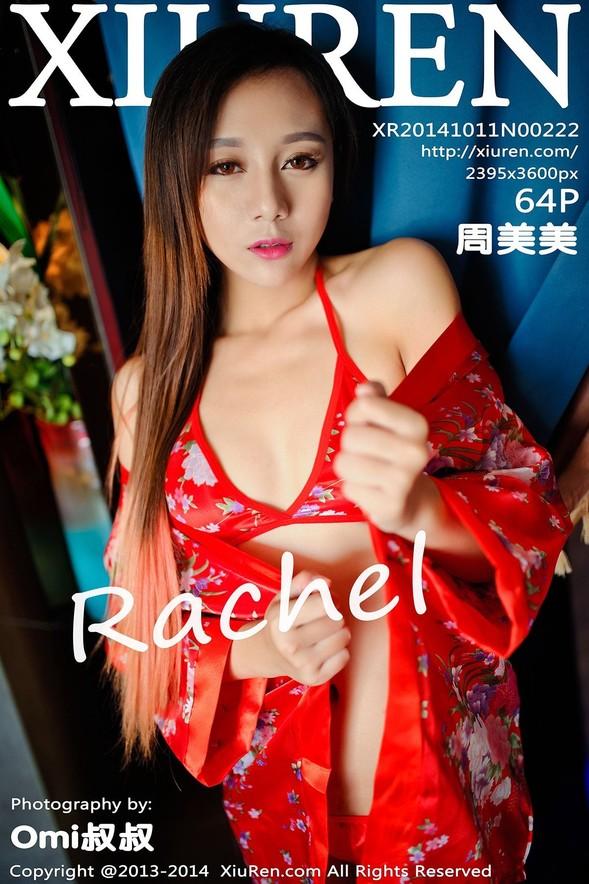 [Xiuren秀人网] No.00222 周美美Rachel