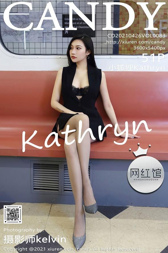 [Candy糖果画报] VOL.083 小狐狸Kathryn