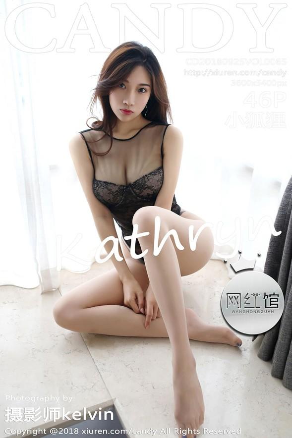 [Candy糖果画报] VOL.065 Xiao Hu Li (小狐狸)