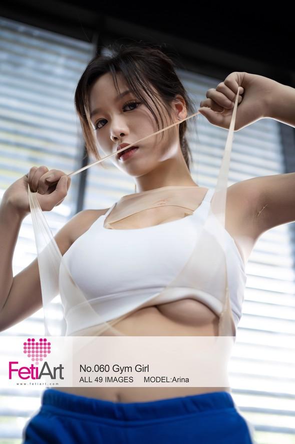 [FetiArt尚物集] NO.060 – Arina – Gym Girl