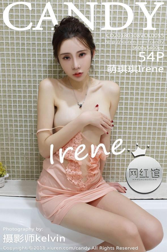 [Candy糖果画报] VOL.055 Irene (萌琪琪)