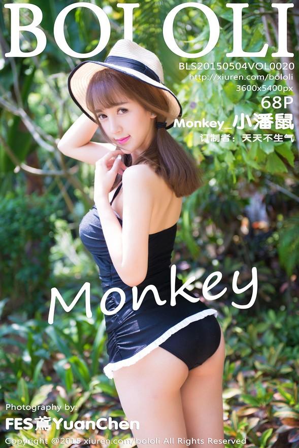 [BoLoli波萝社] VOL.020 Monkey小潘鼠