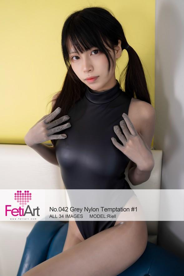 [FetiArt尚物集] NO.042 – Riell – Grey Nylon Temptation #1