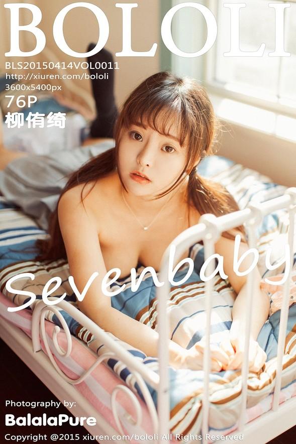 [BoLoli波萝社] VOL.011 柳侑绮Sevenbaby