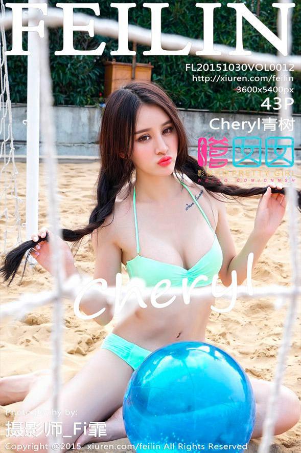 [Feilin嗲囡囡] VOL.012 Cheryl青树