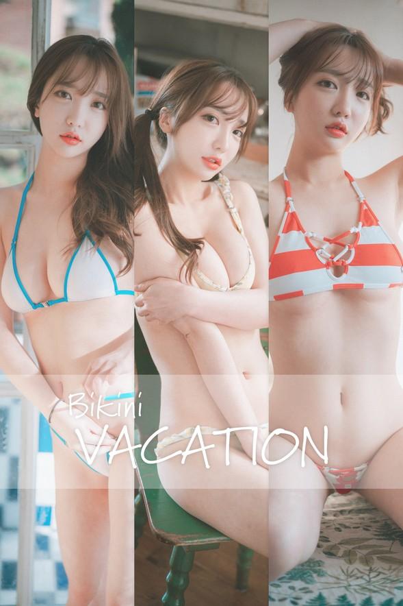 DJAWA No.076 – Son Ye Eun (손예은) – Bikini Vacation