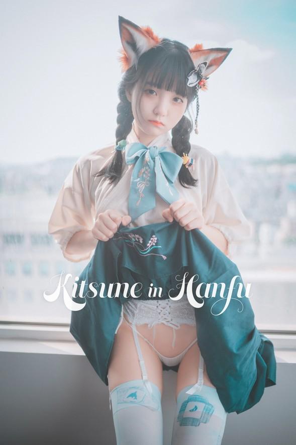 DJAWA No.065 – Jeong Jenny (정제니) – Kitsune in Hanfu