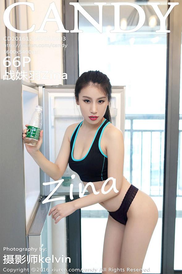 [Candy糖果画报] VOL.003 战姝羽Zina