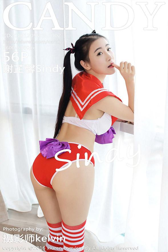 [Candy糖果画报] VOL.002 谢芷馨Sindy