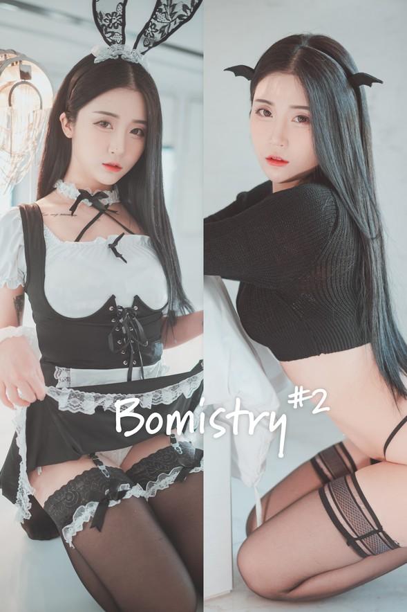 DJAWA No.035 – Bomi (보미) – Bomistry #2