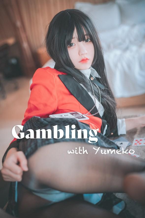 DJAWA No.021 – Jeong Jenny (정제니) – Gambling with Yumeko