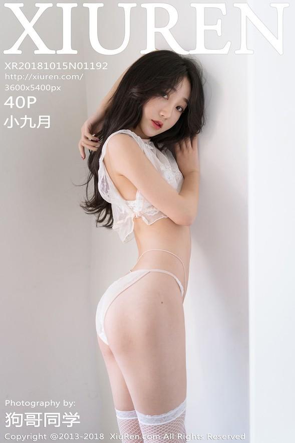 [Xiuren秀人网] No.01192 Xiao Jiu Yue (小九月)