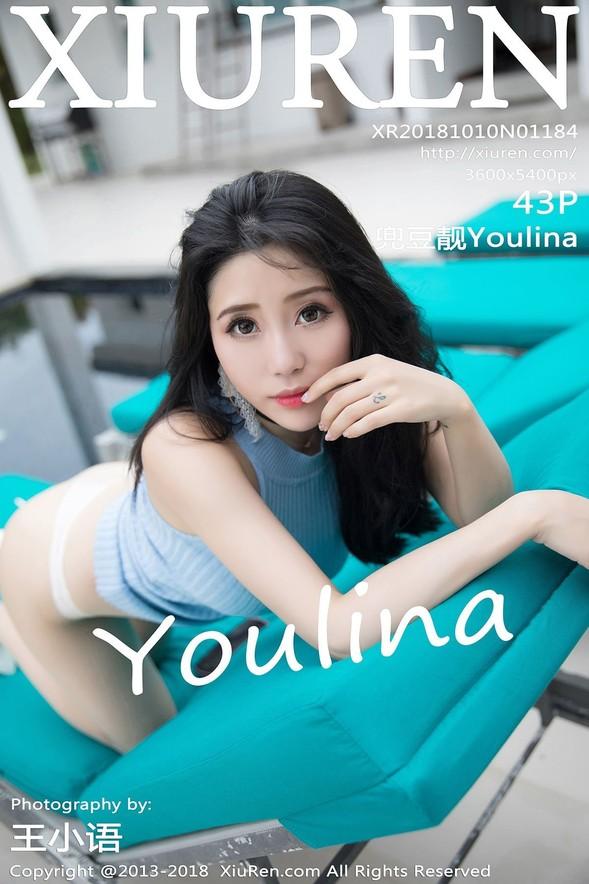 [Xiuren秀人网] No.01184 Youlina – Dou Dou Jing (兜豆靓)