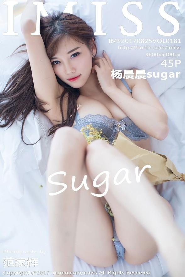 [IMiss爱蜜社] VOL.181 杨晨晨sugar