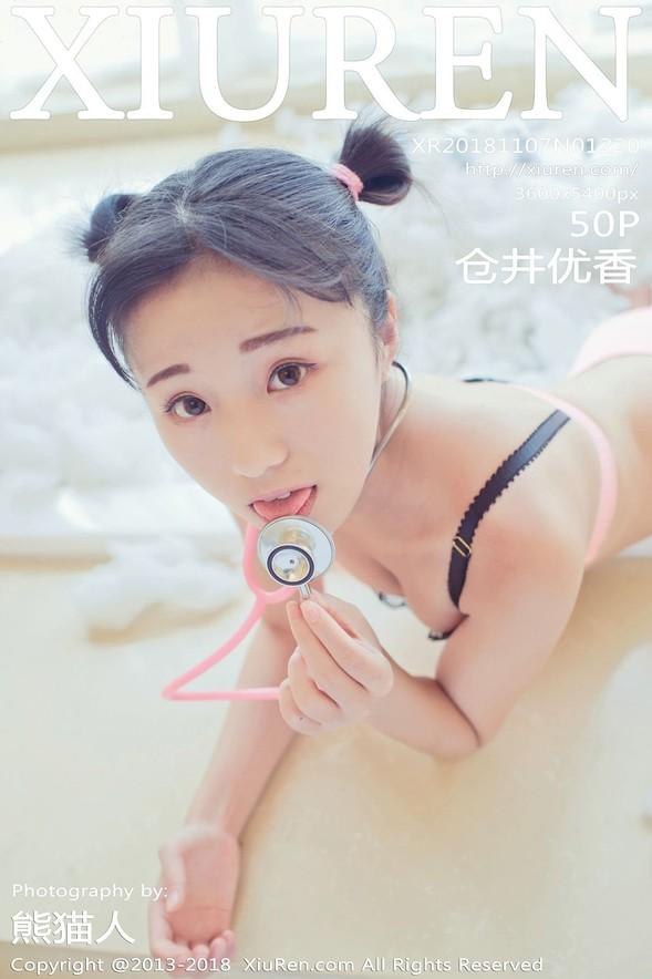 [Xiuren秀人网] No.01220 Cang Jing You Xiang (苍井优香)