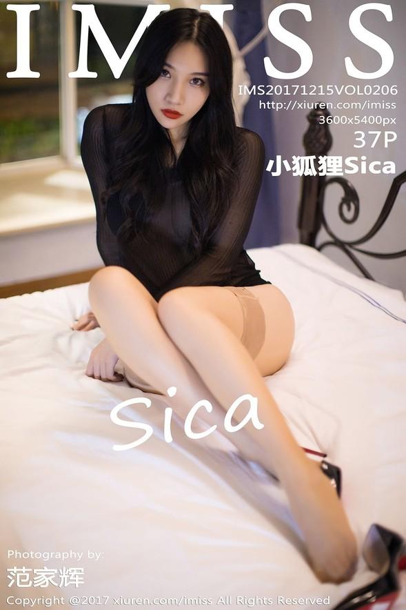 [IMiss爱蜜社] VOL.206 Xiao Hu Li (小狐狸Sica)