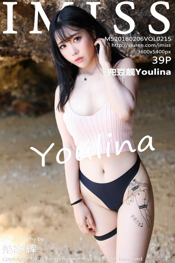 [IMiss爱蜜社] VOL.215 Youlina – Dou Dou Jing (兜豆靓)